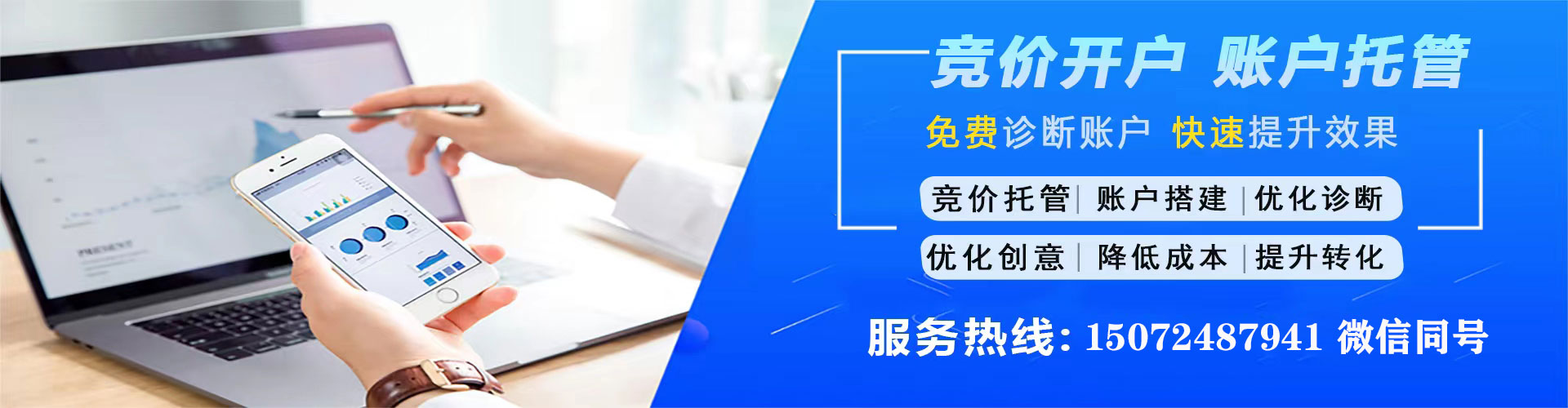 丽江sem服务