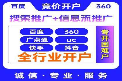 信息流广告推广成本控制案例分析