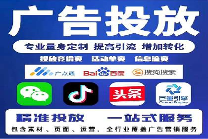 成功案例：一家初创企业如何通过百度关键词推广快速崛起